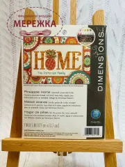 Фото набір для вишивання хрестиком Діменшинз Ананасовий будинок