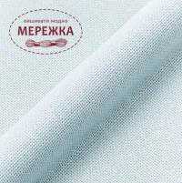 Фото Рівномірне полотно DMC DM532 25 ct, колір 168