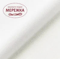 Фото Рівномірне полотно DMC (Франція) 28 ct DM542A-3865