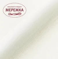 Фото Рівномірне полотно DMC (Франція) 28ct, 100% льон DM432SOCL, колір 3865