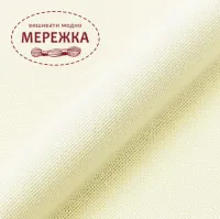 Фото Рівномірне полотно DMC (Франція) 28 ct DM542ACL-744