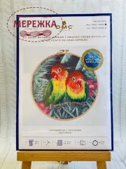 Набір для вишивання хрестиком DMC BK1791 фото