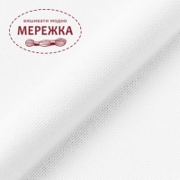 Фото Рівномірне полотно DMC DM542 28 ct, колір blanc