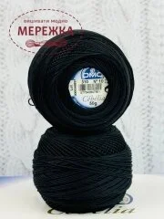 Фото DMC Cebelia #10, 310