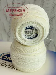 Фото DMC Cebelia #20, 3865