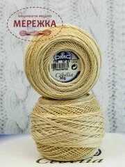 Фото DMC Cebelia #20, 739