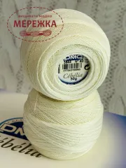 Фото DMC Cebelia #40, 3865