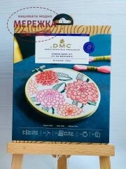 Фото Набір для вишивання гладдю DMC Жоржини ТВ198