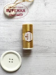 Нитка металізована DMC, золото