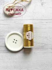 Нитка металізована DMC, золото