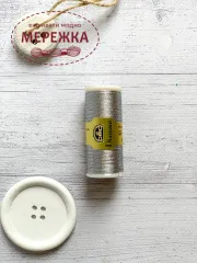 Нитка металізована DMC, срібло