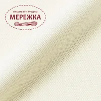 Фото Рівномірне полотно DMC DM532 25 ct, колір ecru