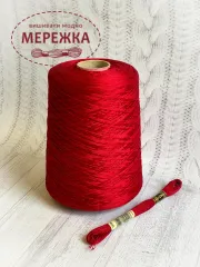 Фото муліне DMC на метраж, 498