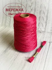 Фото муліне DMC на метраж, 602