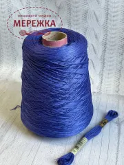 Фото муліне DMC на метраж, 792