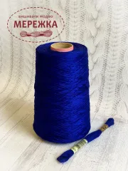 Фото муліне DMC на метраж, 820