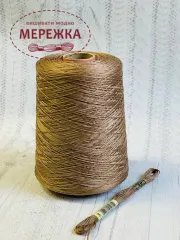 Фото Муліне на метраж, 8 метрів 840