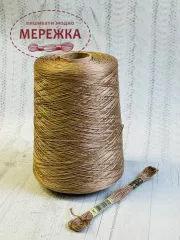 Фото Муліне на метраж, 8 метрів 841