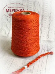 Фото муліне DMC на метраж, 900