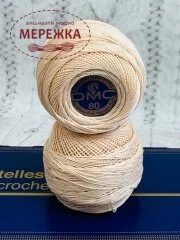 Фото DMC Special Dentelles, 948