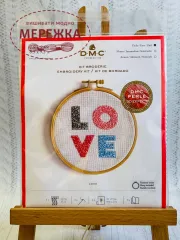Набір для вишивання хрестиком DMC L O V E ТВ146 фото