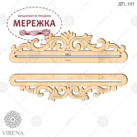 Фото підвіс дерев'яний 101