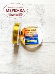 Фото Дріт колір Золото SparkBeads