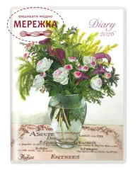 Фото Щоденник-нотатник по мотивах сюжетів Фуджико DY-138