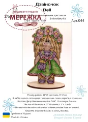 Фото Набір для вишивання хрестиком ZAYKA STITCH Дзвіночок 044