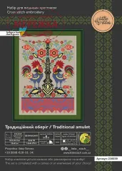 Фото Набір для вишивання хрестиком LittleStitch Традиційний оберіг 230039