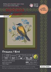 ФОТО Набір для вишивання хрестиком LittleStitch Пташка (рівномірка 32)  260083