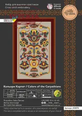 Фото Набір для вишивання хрестиком LittleStitch Кольори Карпат 250076