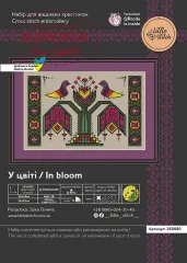 Фото Набір для вишивання хрестиком LittleStitch У цвіті (рівномірка 32)  260080