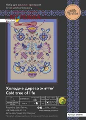 Фото Набір для вишивання хрестиком LittleStitch Холодне дерево життя 240045