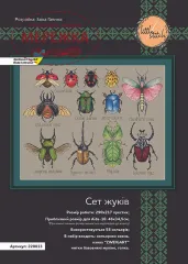 Фото Набір для вишивання хрестиком LittleStitch Сет жуків (рівномірка 32ct) 220013