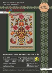 Фото Набір для вишивання хрестиком LittleStitch Великоднє дерево життя 250063