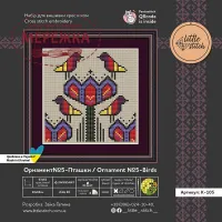 Фото Набір для вишивання хрестиком LittleStitch Орнамент№5- Пташки (Aida 16) К-105