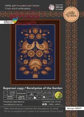 Фото Набір для вишивання хрестиком LittleStitch Берегині в саду 250077