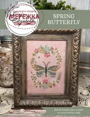 Фото Erin Elizabeth Designs Схема Spring Butterfly