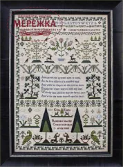 Фото Hands Across the Sea Samplers Схема Eliza Knight