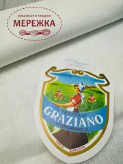 Фото Рівномірне полотно Graziano Emiane 28 ct, колір Bianko, 180 см. TA1410