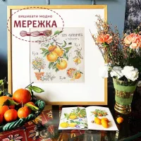 Фото Les Brodeuses Parisiennes Схема Etude aux Agrumes+тканина, пришивний шарм EAGL/CRE
