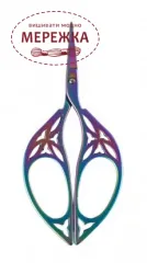 Фото Ножиці Feibo 10,5 см. F155