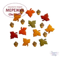 Фото Dress It Up набір пришивних декоративних гудзиків Fall Medley 1193