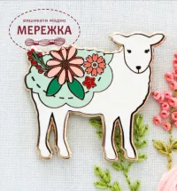 Фото Flamingo Toes Магнітний тримач для голок Farmhouse Floral Sheep