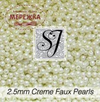 Фото SJ Designs Faux Pearls, 2.5 mm Round CREME