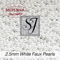 Фото SJ Designs Faux Pearls, 2.5 mm Round WHITE