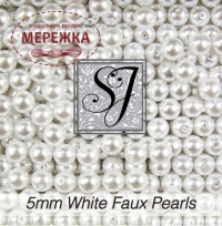 Фото SJ Designs Faux Pearls, 5 mm Round WHITE