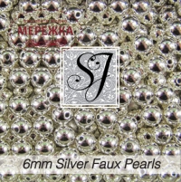 Фото SJ Designs Faux Pearls, 6 mm Round SILVER