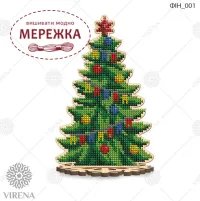 Фото фігурка новорічна ФІН-001